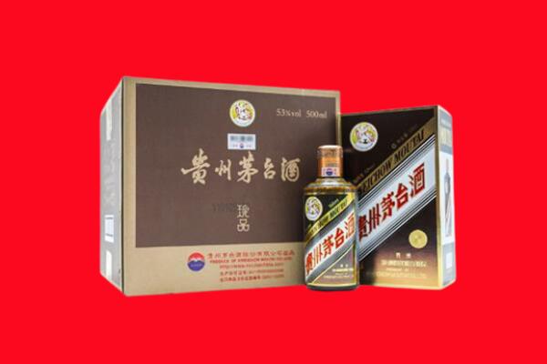 酒泉市肃北回收珍品茅台酒