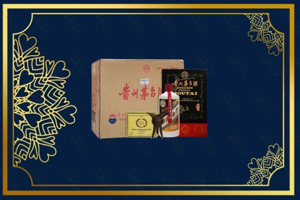 酒泉市肃北烟酒回收贵宾特制茅台酒