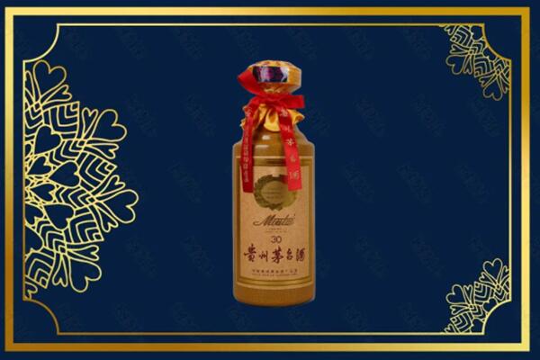 酒泉市肃北烟酒回收30年茅台酒