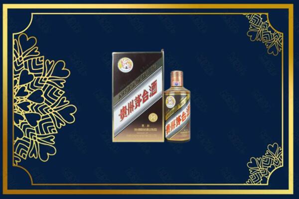 酒泉市肃北烟酒回收彩釉茅台酒