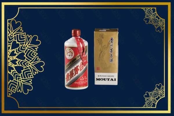 酒泉市肃北烟酒回收巽风茅台酒