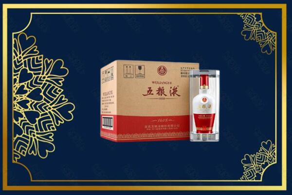 酒泉市肃北烟酒回收整件五粮液