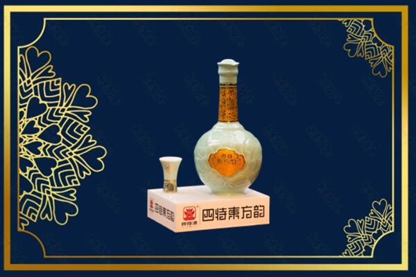 酒泉市肃北烟酒回收四特酒