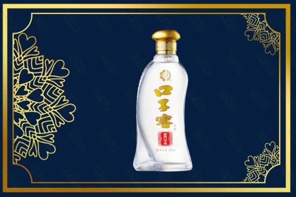酒泉市肃北烟酒回收口子窖
