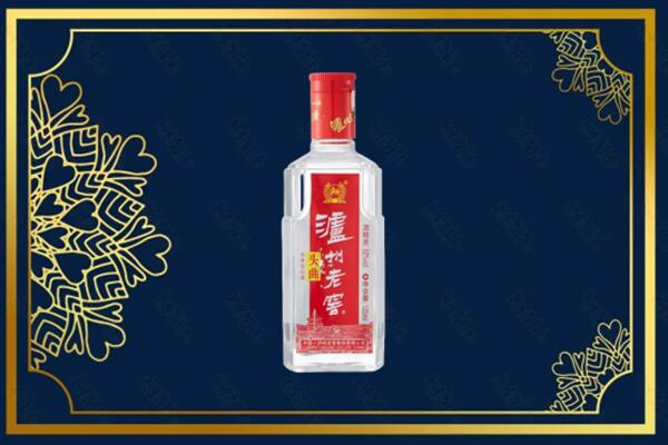 酒泉市肃北烟酒回收泸州老窖