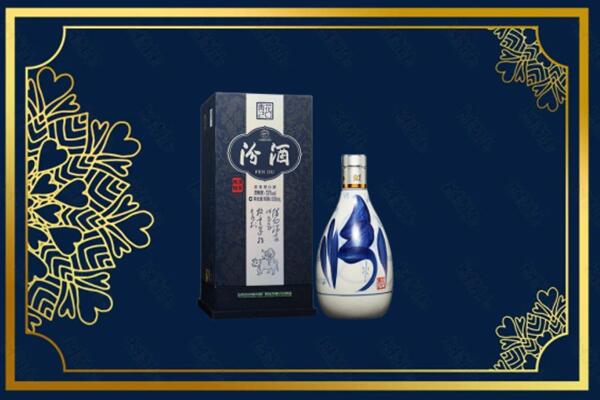 酒泉市肃北烟酒回收汾酒
