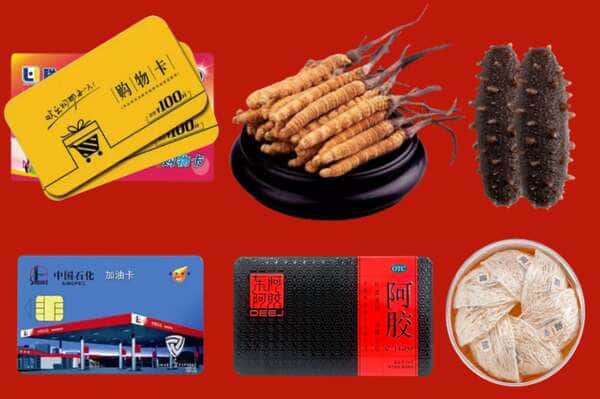 酒泉市肃北烟酒回收店