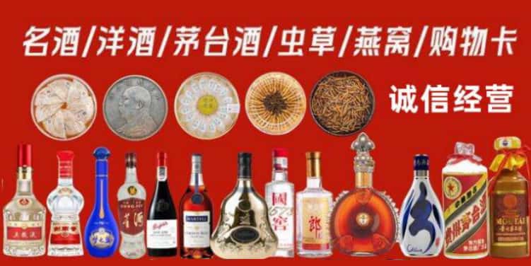 酒泉市肃北回收烟酒